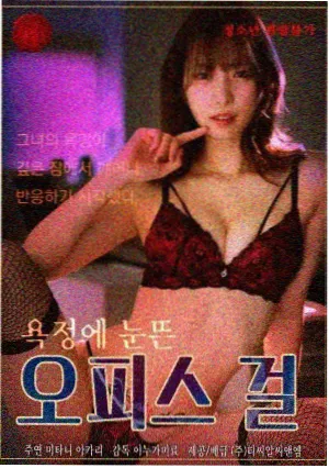 韩国爱情电影片单更新